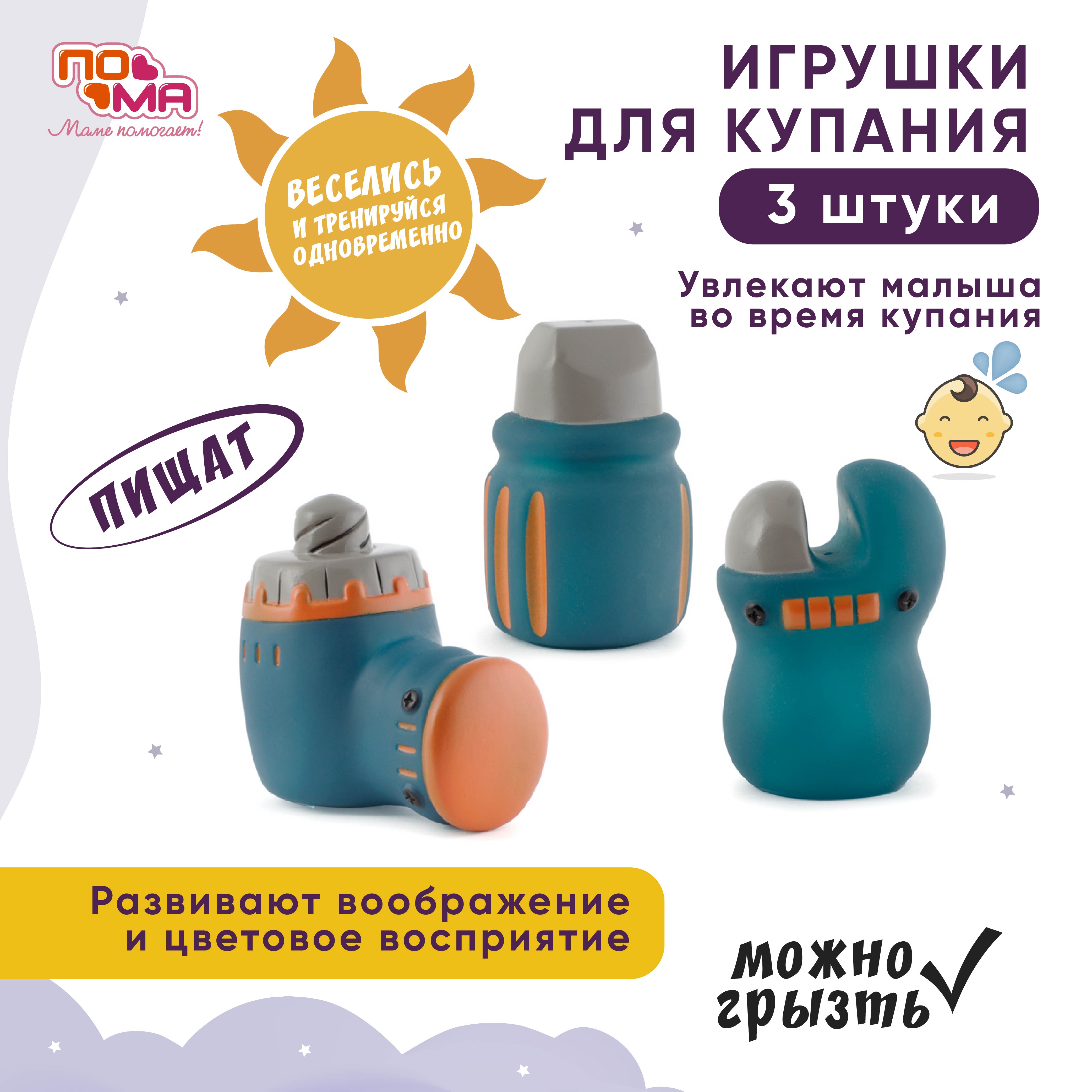 Сетка Пома - фото 3