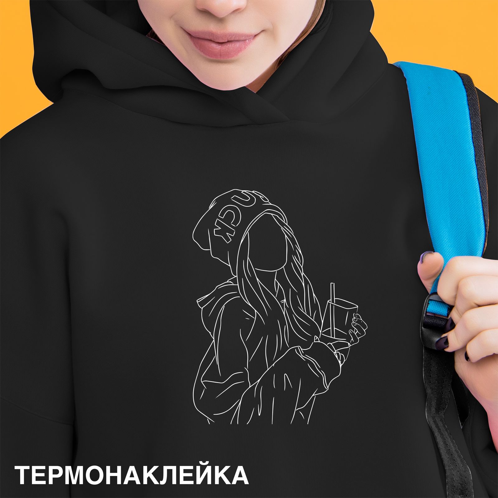 Набор для творчества deVENTE термоаппликация - фото 1