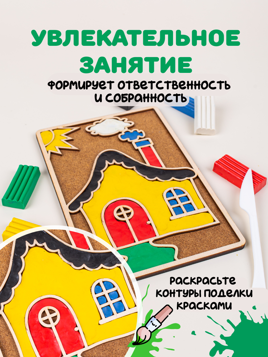 Игрушка Головастики рамка-вкладыш Домик - фото 5