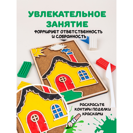 Игрушка Головастики рамка-вкладыш Домик
