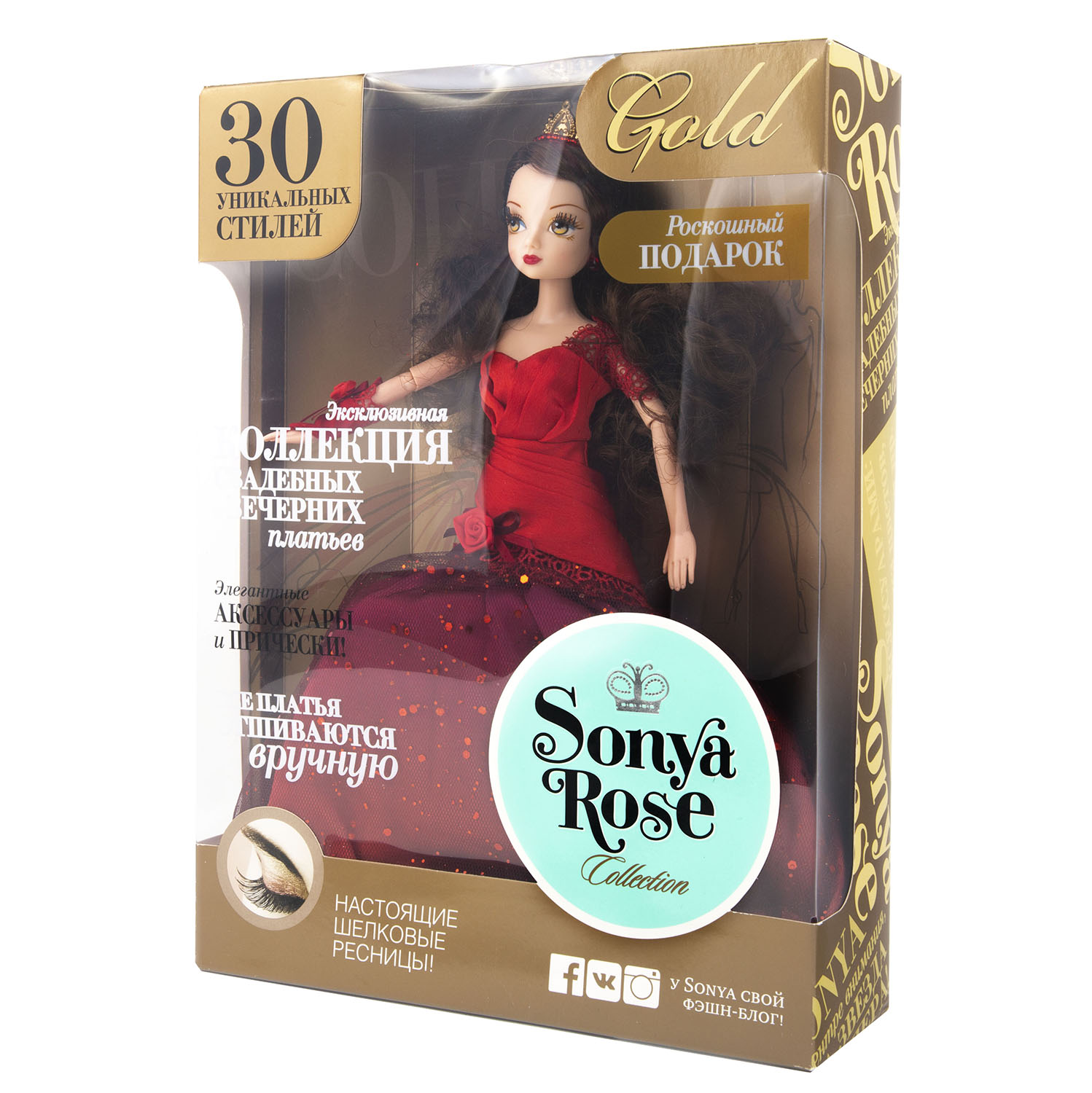 Кукла модельная Sonya Rose Gold collection Закат SRFD003 - фото 5