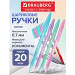 Ручка шариковая Brauberg 20 шт.