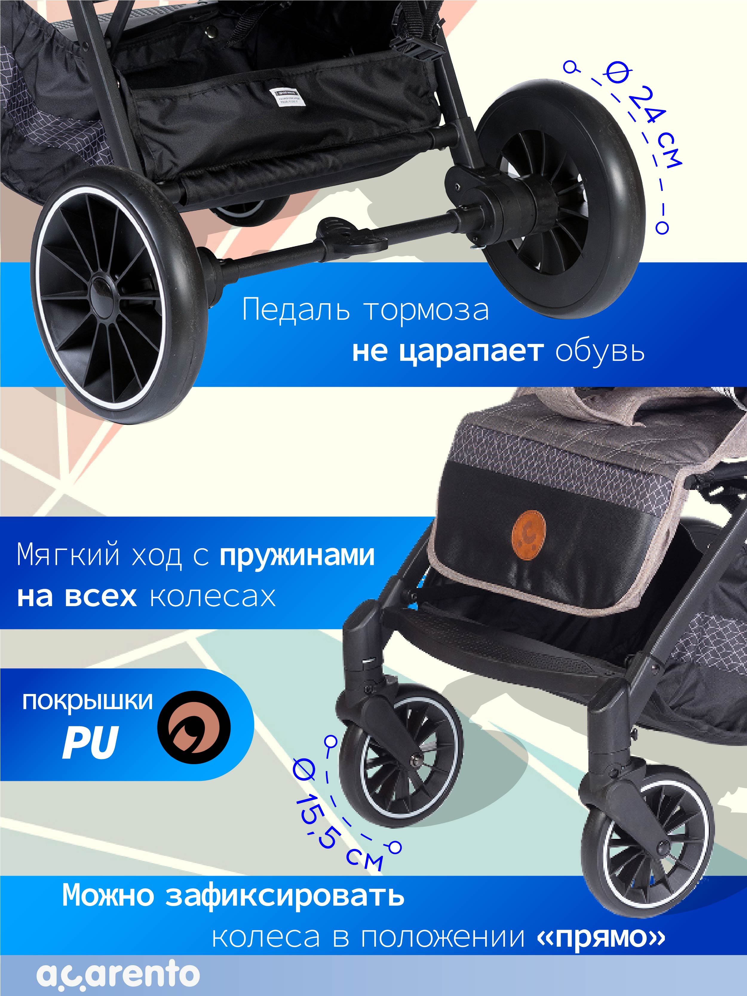 Коляска прогулочная Acarento Antero бежевый - фото 5