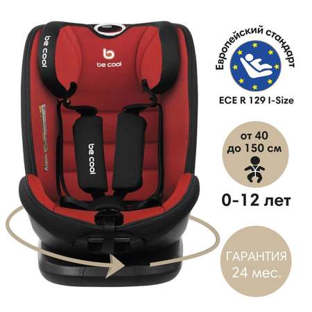 Автокресло Be Cool Sun Isofix 0+/1/2/3 (0-36 кг)