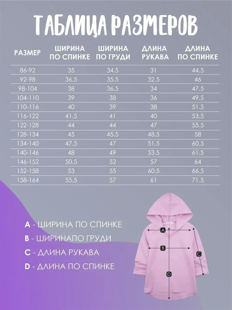 Туника РусБубон RBB-207/00-0026689 - фото 4