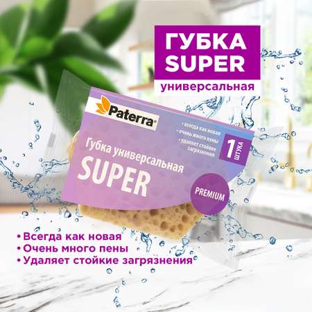 Губка для мытья посуды Paterra 406-061