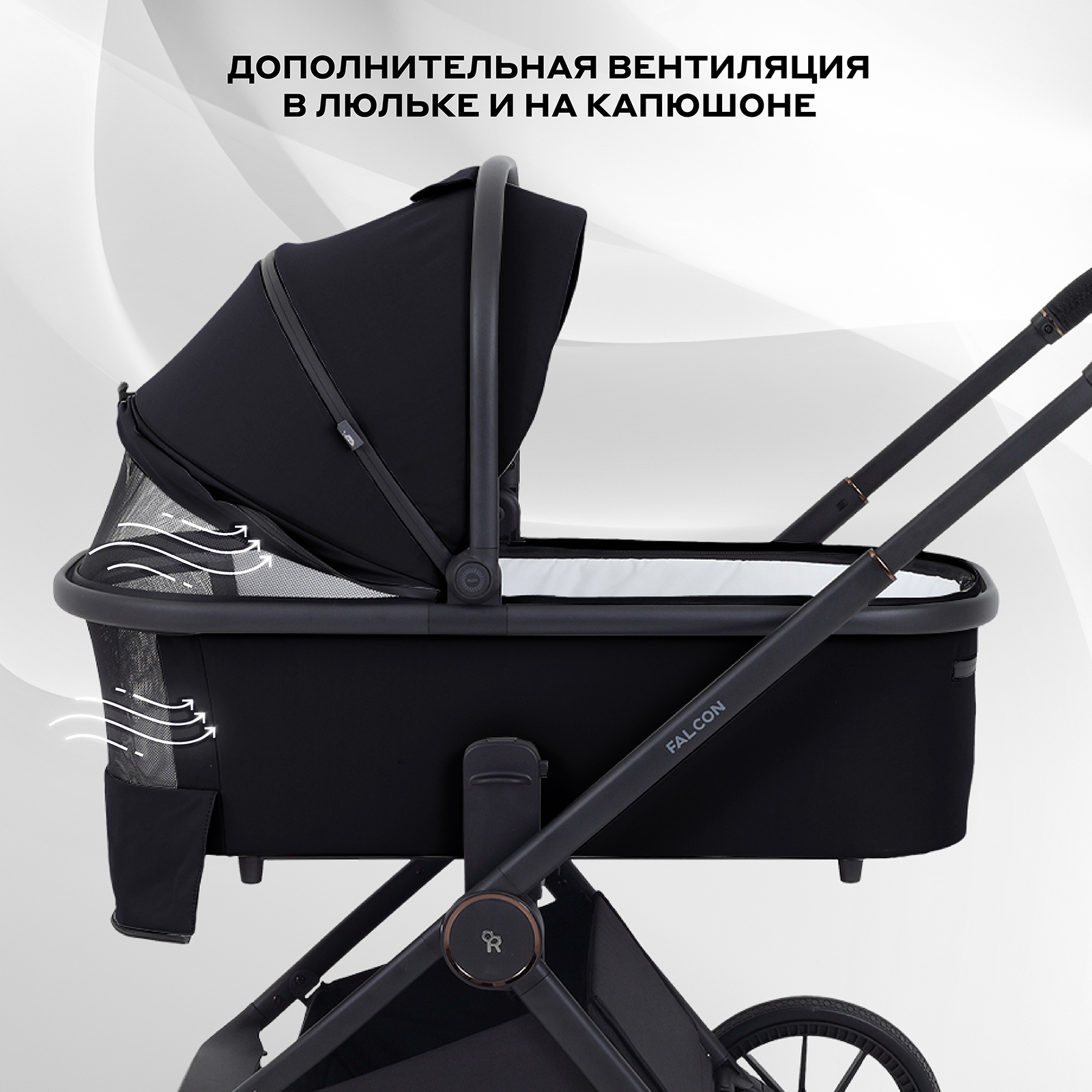 Коляска 2в1 Rant Falcon Neo черный - фото 5