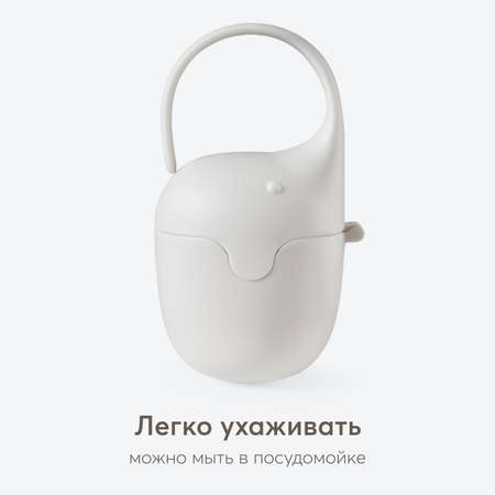 Футляр для пустышки Happy Baby