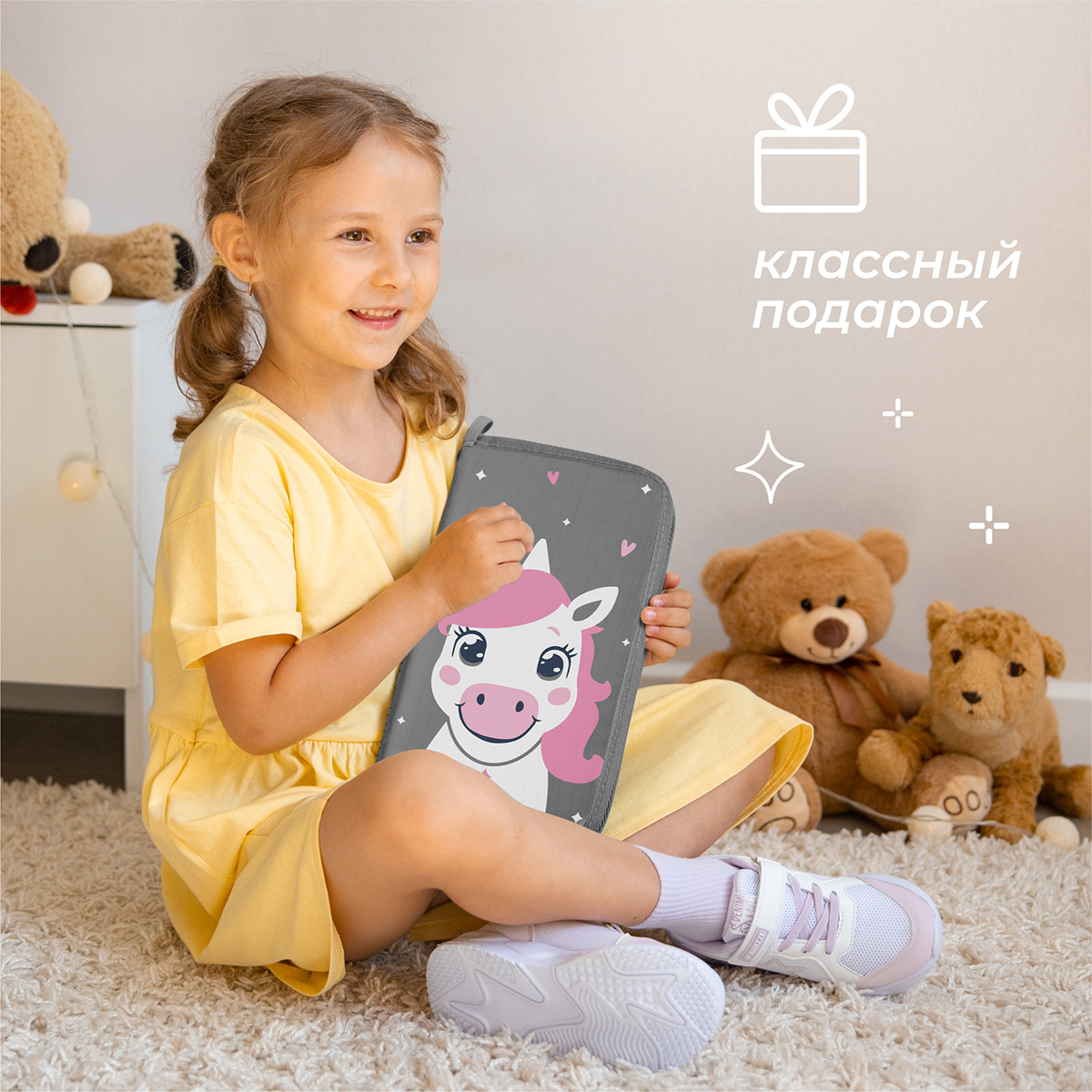 Коврик для переобувания Всё на местах с рисунком Единорог - фото 10