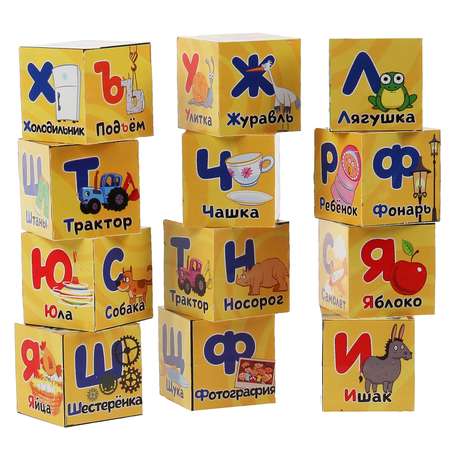 Игрушка Играем вместе кубики