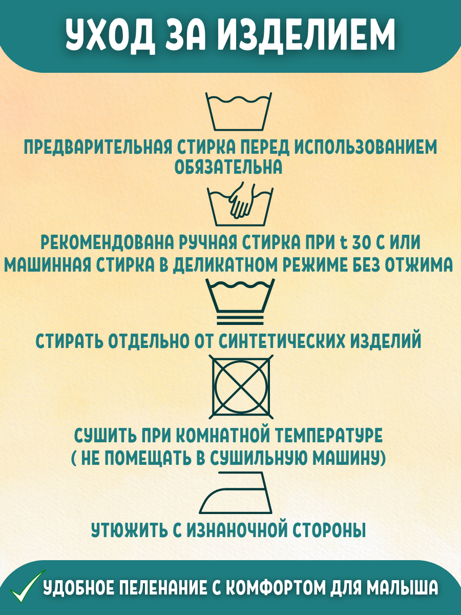 Конверт пеленальный (кокон) FunEcotex Динозаврики белый - фото 3
