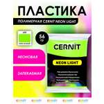 Пластика Cernit