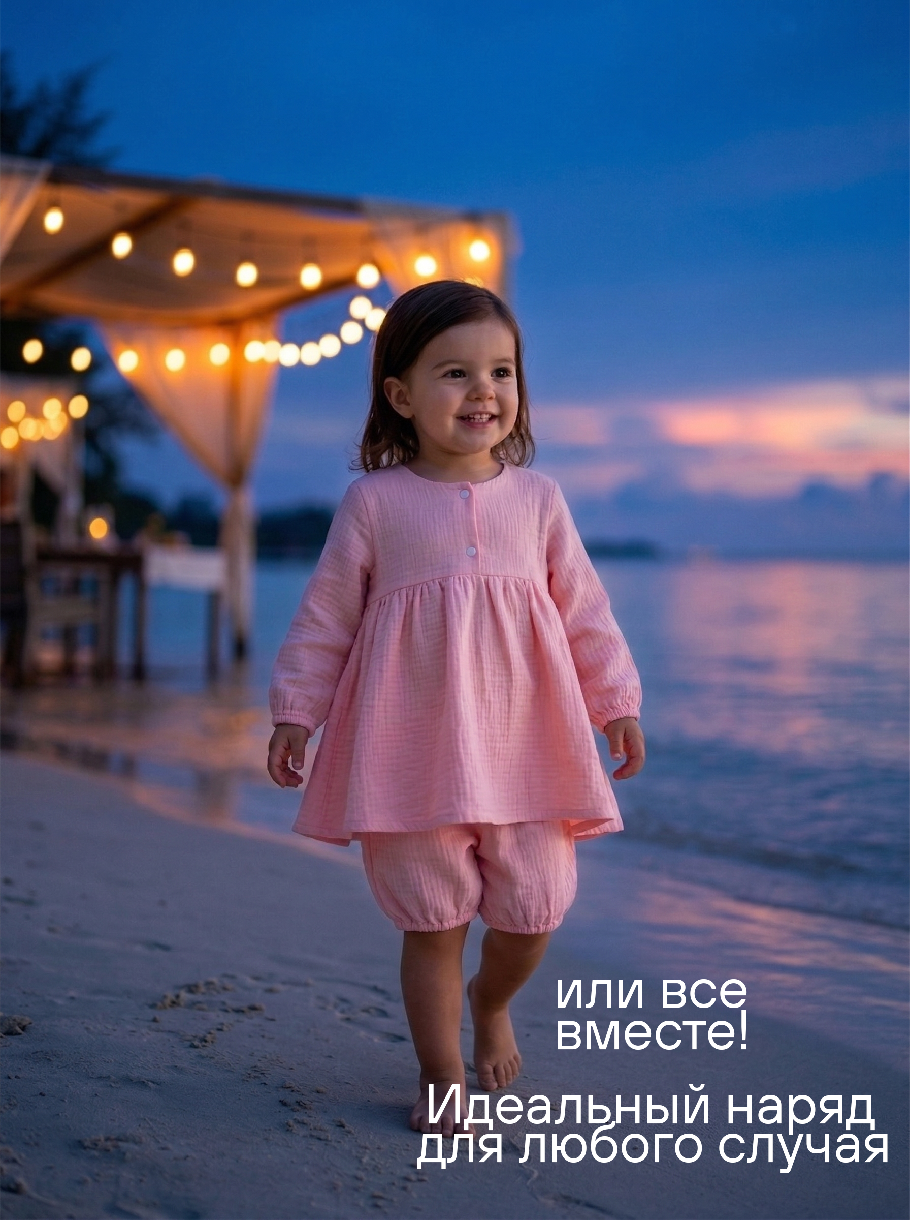 Комплект СОННЫЙ ГНОМИК К4030/2 - фото 12