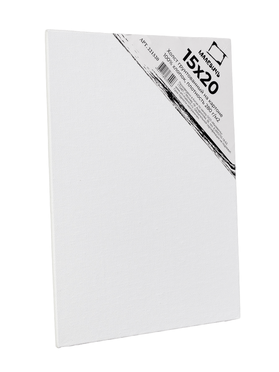 Холст Малевичъ грунтованный картоне - фото 9