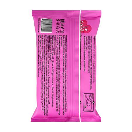 Влажные салфетки LP CARE 15 шт.