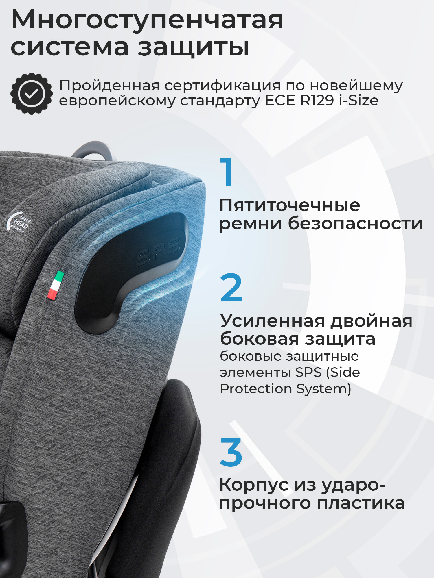 Автокресло Sweet Baby Voyager P12 Pro Grey Isofix 0+/1/2/3 (0-36 кг) серый - фото 12