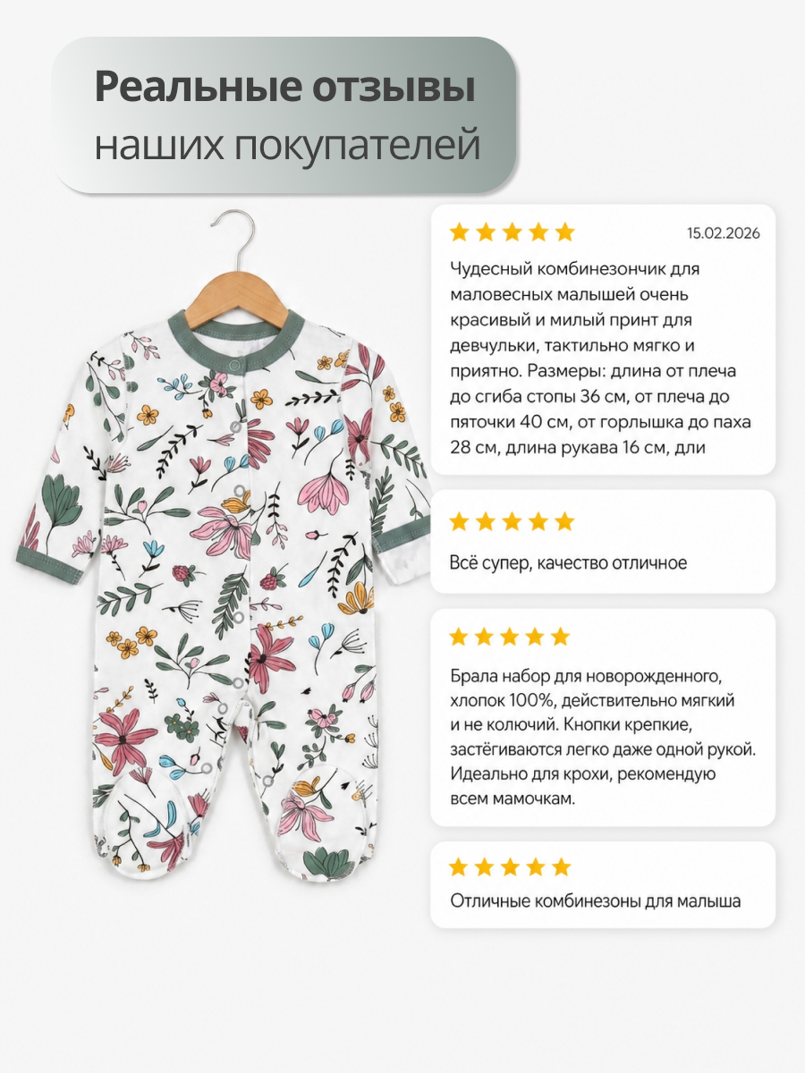 Комбинезон Эскимо 39-437/1 - фото 9