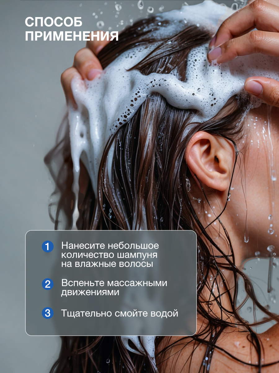 Шампунь Tashe Professional 300 мл - фото 5