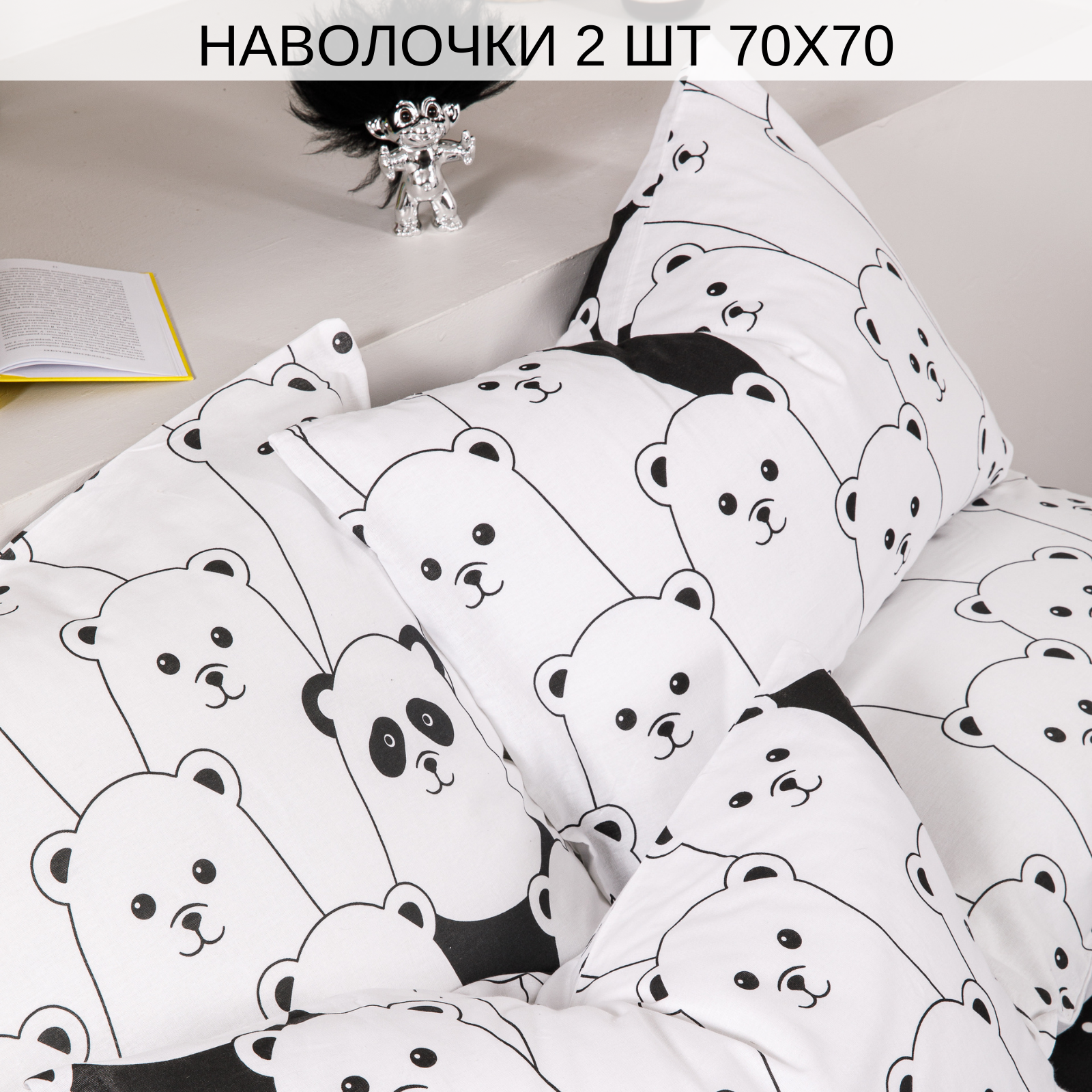 Постельное белье Ночь Нежна наволочки 70х70 см - фото 4