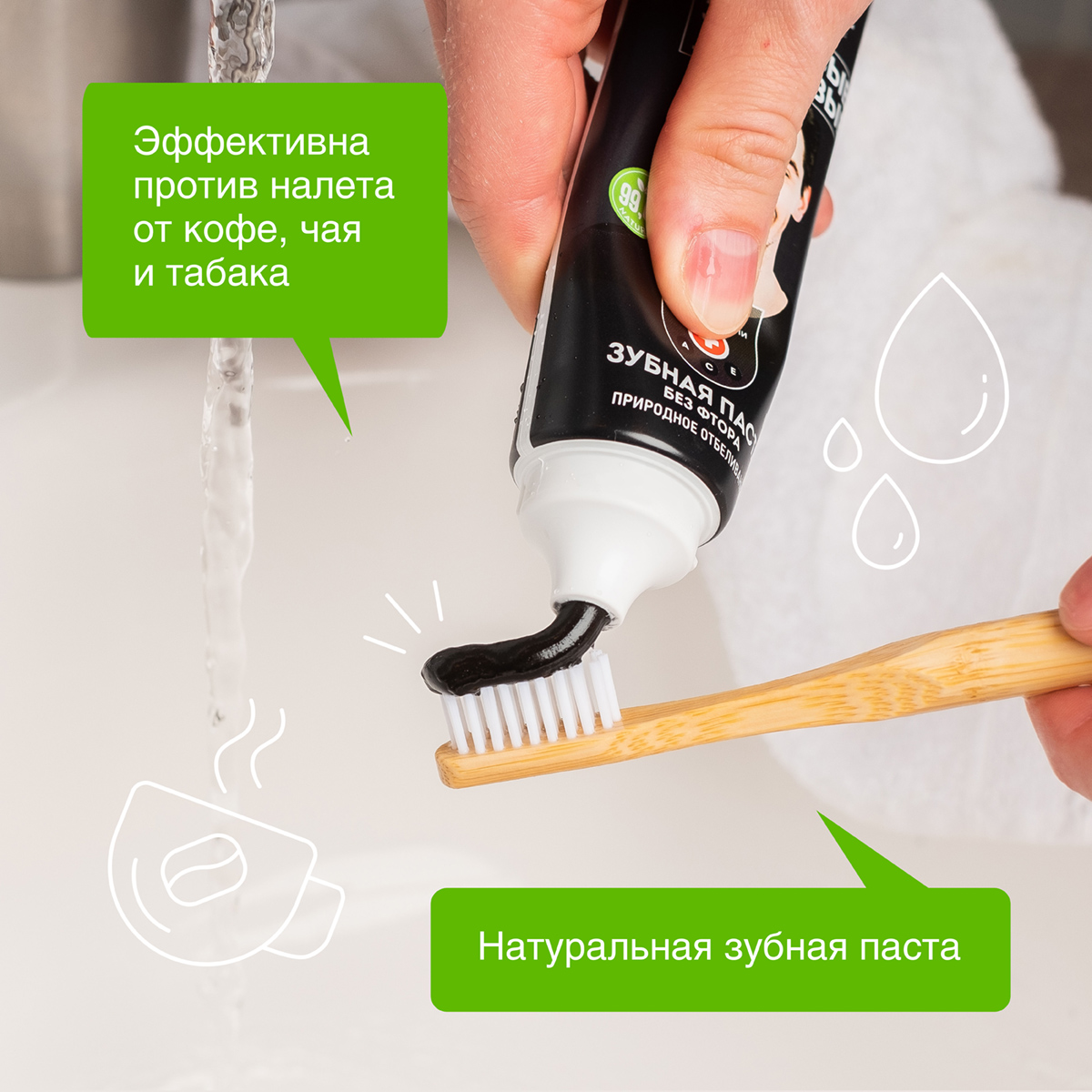 Зубная паста Synergetic без фтора мята - фото 5