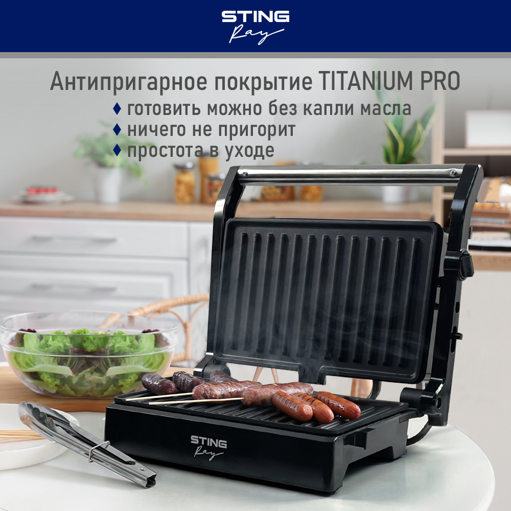 Гриль электрогриль STINGRAY ST-SM1201A барбекю - фото 4
