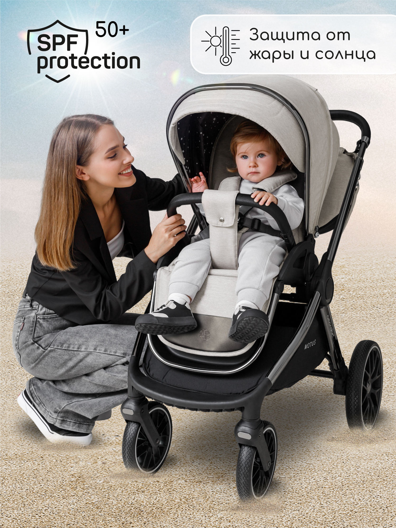 Коляска 2в1 Amarobaby Motus V2 белый - фото 11