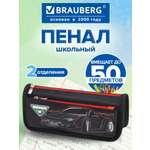 Пенал Brauberg Car