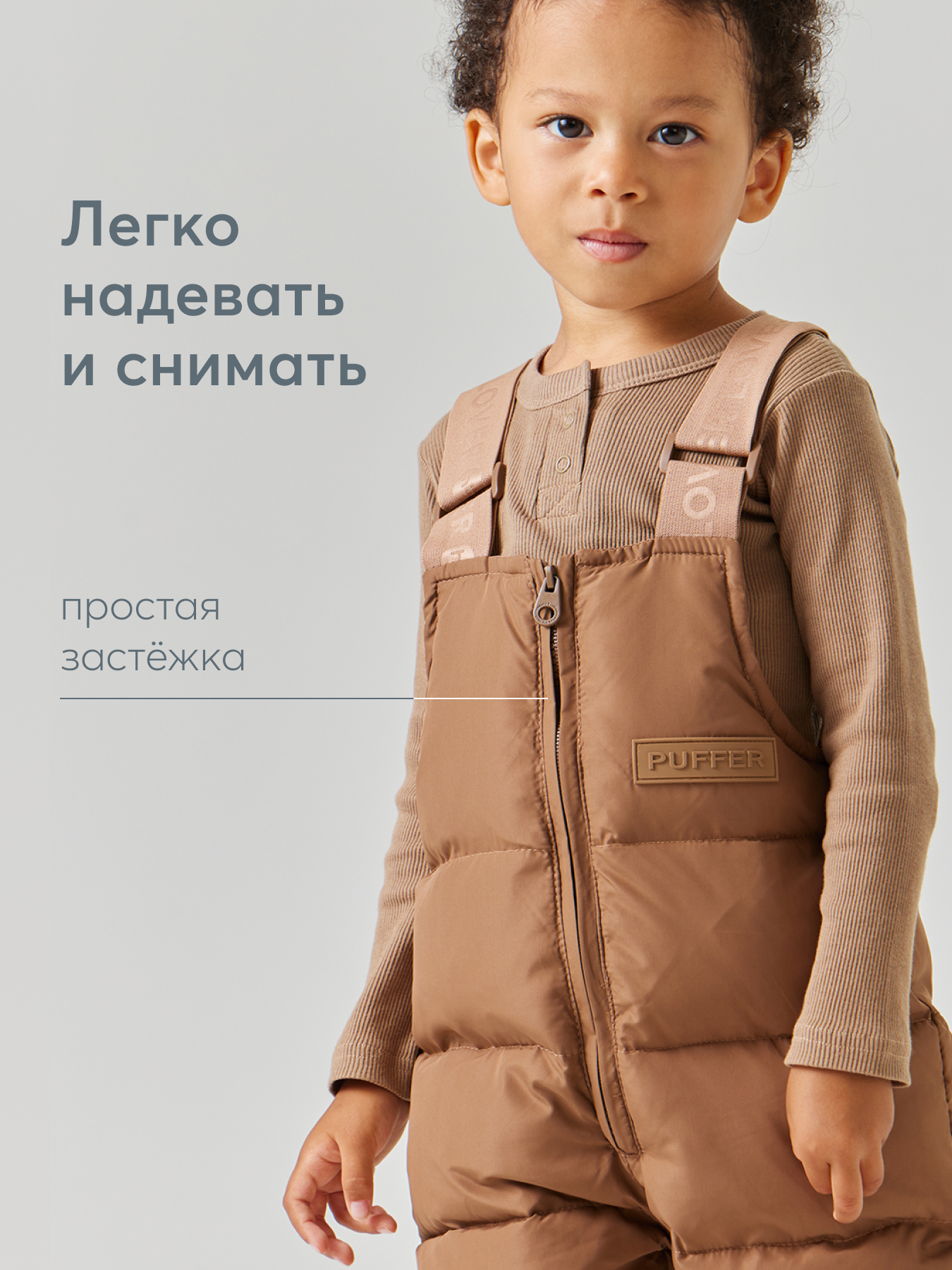 Полукомбинезон Happy Baby 89108-1_brown - фото 7