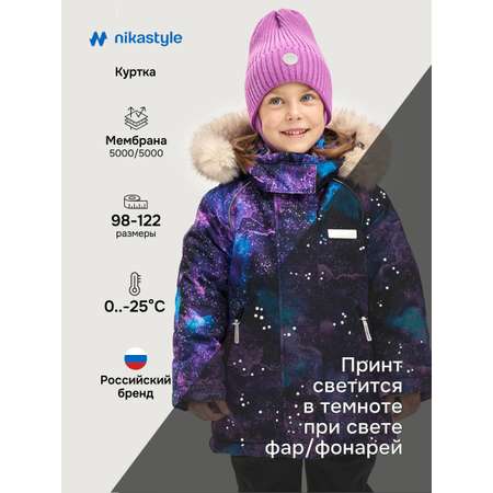 Куртка NIKASTYLE