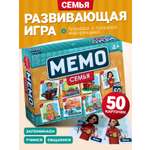 Настольная игра Нескучные игры Мемори Семья