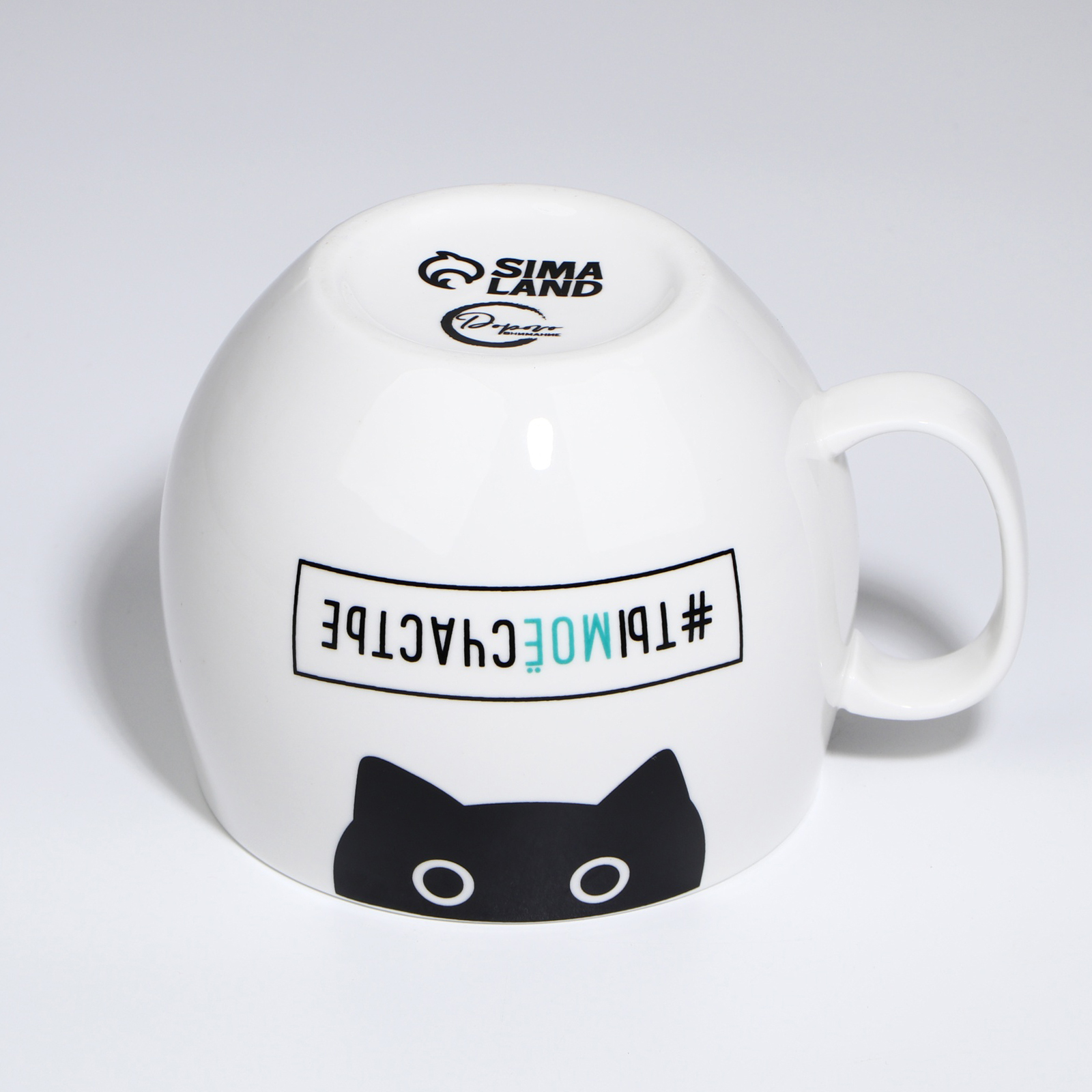 Кружка Дорого внимание Ты моё счастье 600 мл - фото 4