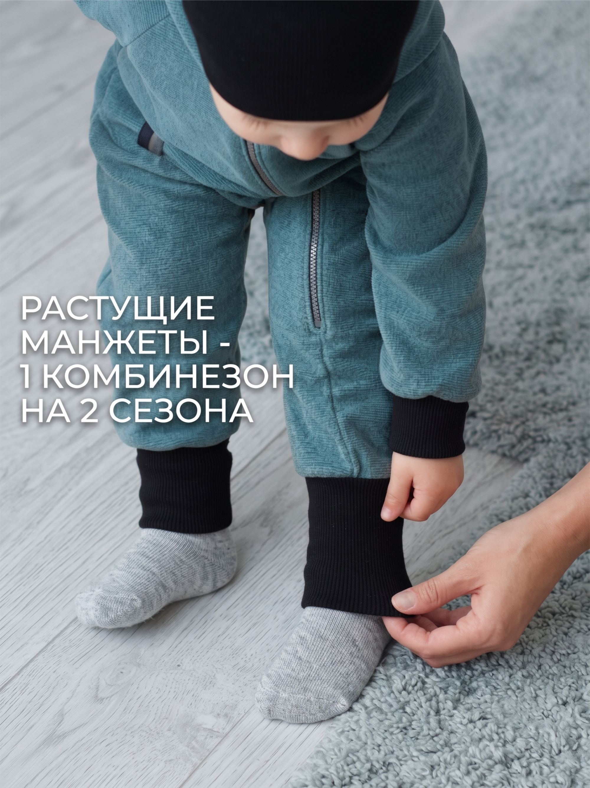 Комбинезон СОННЫЙ ГНОМИК 2032/3 - фото 4