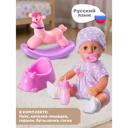 Кукла пупс AMORE BELLO с лошадкой-качалкой высота 25 см