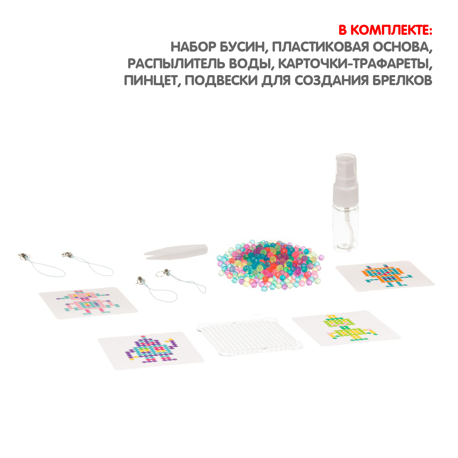 Аквамозаика Bondibon Роботы 4 подвески - фото 2