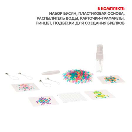 Аквамозаика Bondibon Роботы 4 подвески