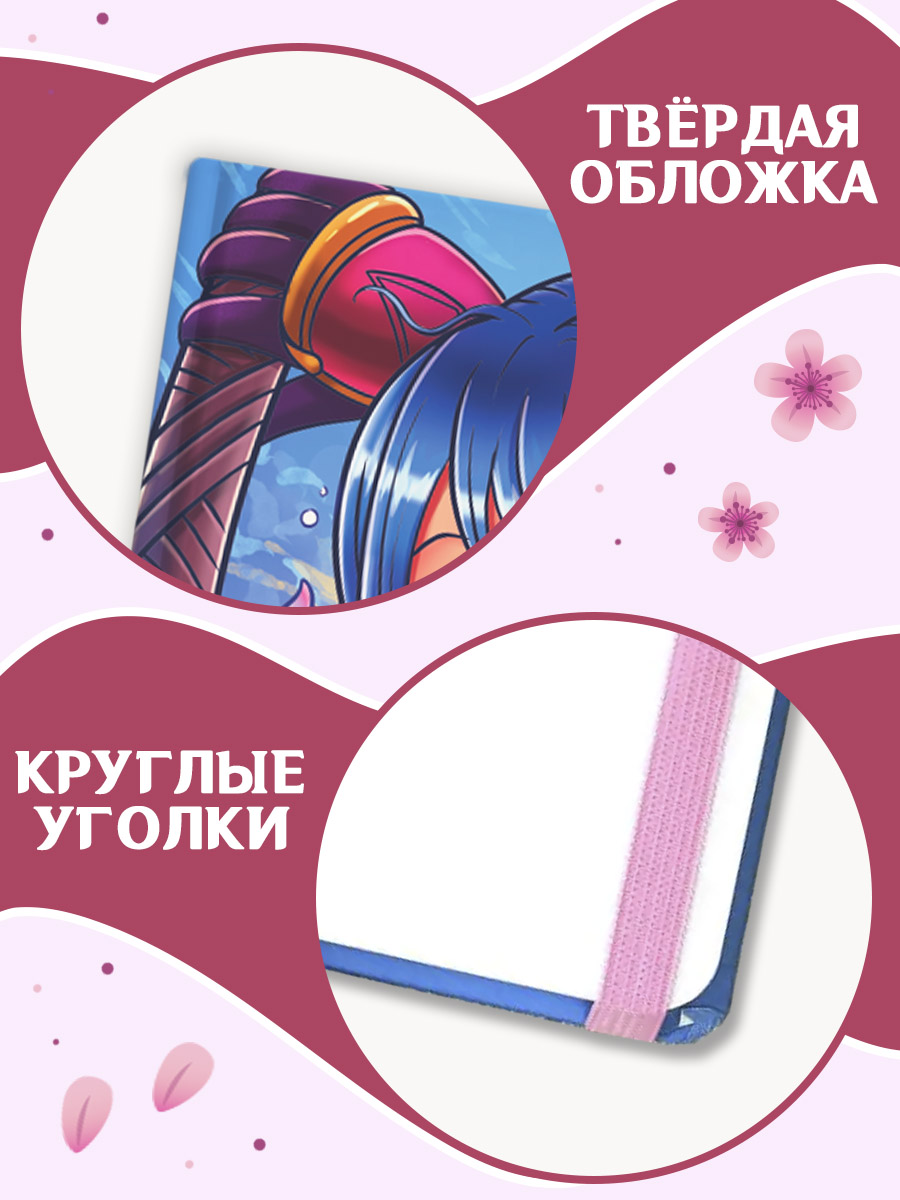 Блокнот Проф-Пресс Скетчбук А5. Аниме. Воин ветра - фото 4