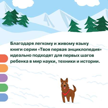 Книга Махаон Море и его обитатели