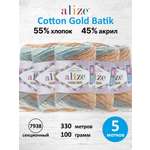 Пряжа для вязания Alize Cotton Gold Batik 100 г 330 м 5 шт