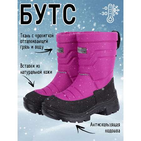 Дутики NIKASTYLE