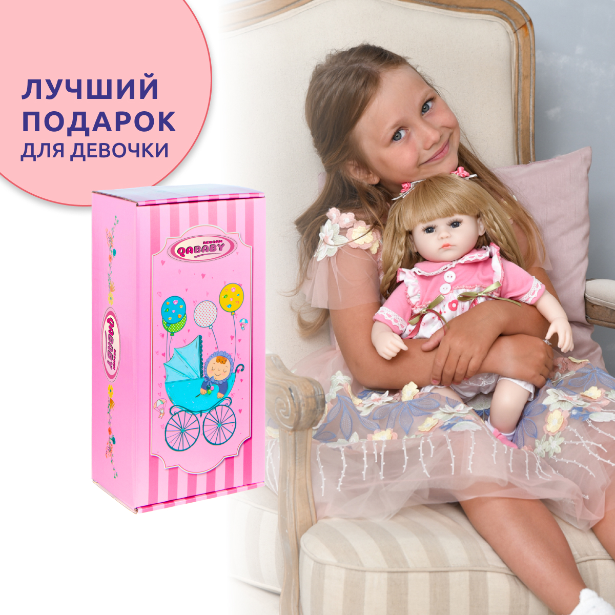 Кукла классическая QA BABY 127712 - фото 11