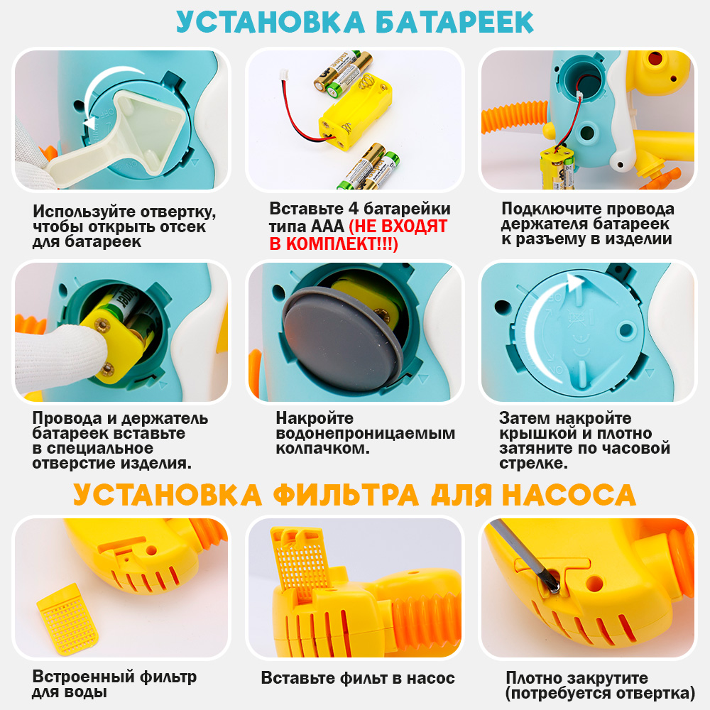 Игрушка TIPTOPOLIS Цветок - фото 3