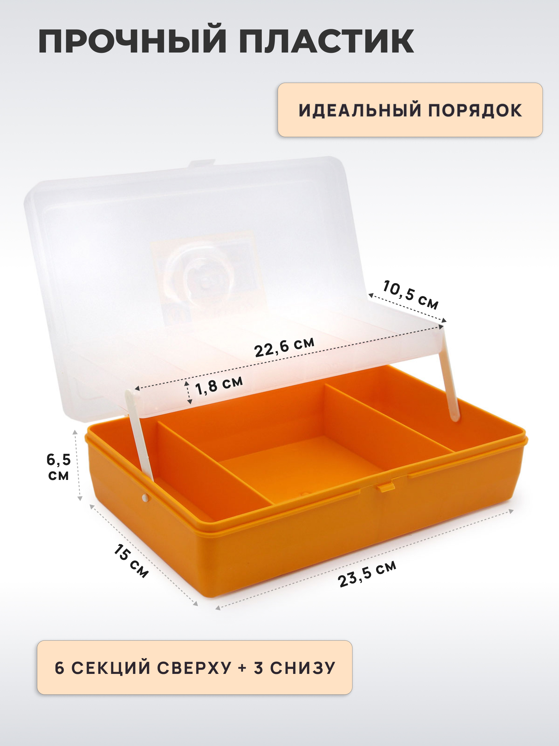Контейнер-органайзер Айрис двухъярусный с микролифтом 23.5 х 15 х 5 см желтый - фото 2