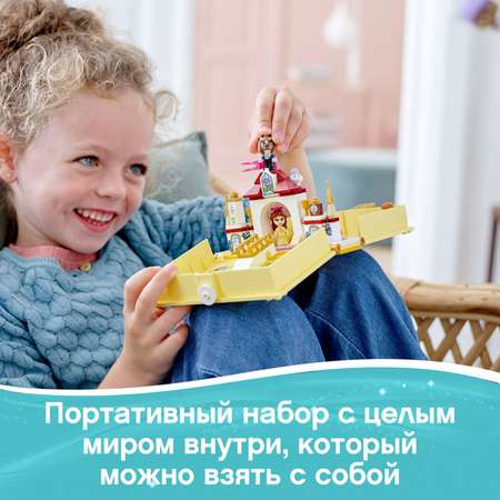Конструктор LEGO Disney Princess Книга приключений Белль блочный