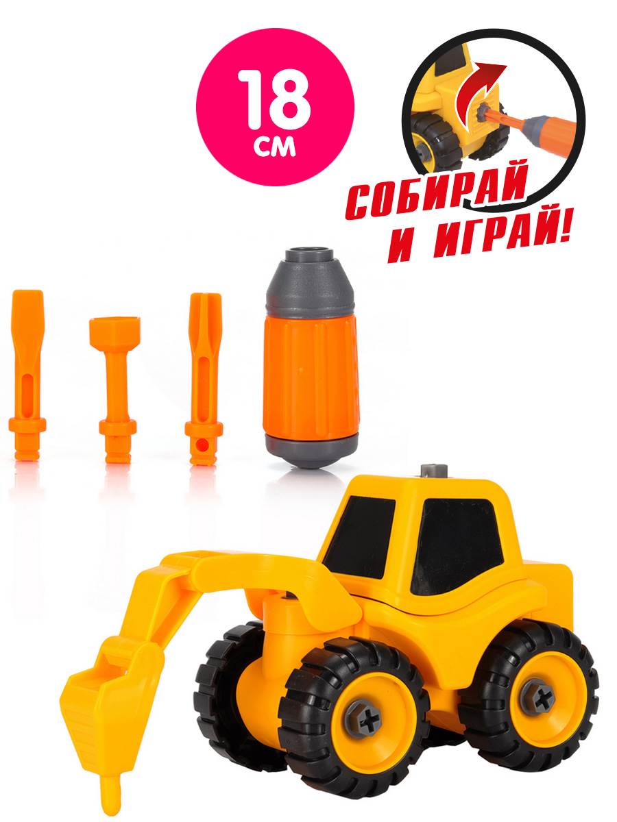 Игровой набор Bebelot Экскаватор-молот BEB1602-105 - фото 2