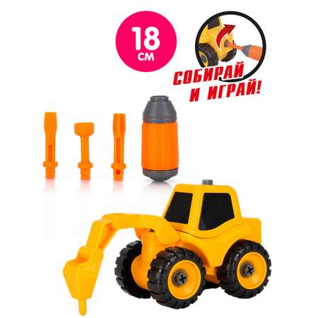 Игровой набор Bebelot Экскаватор-молот