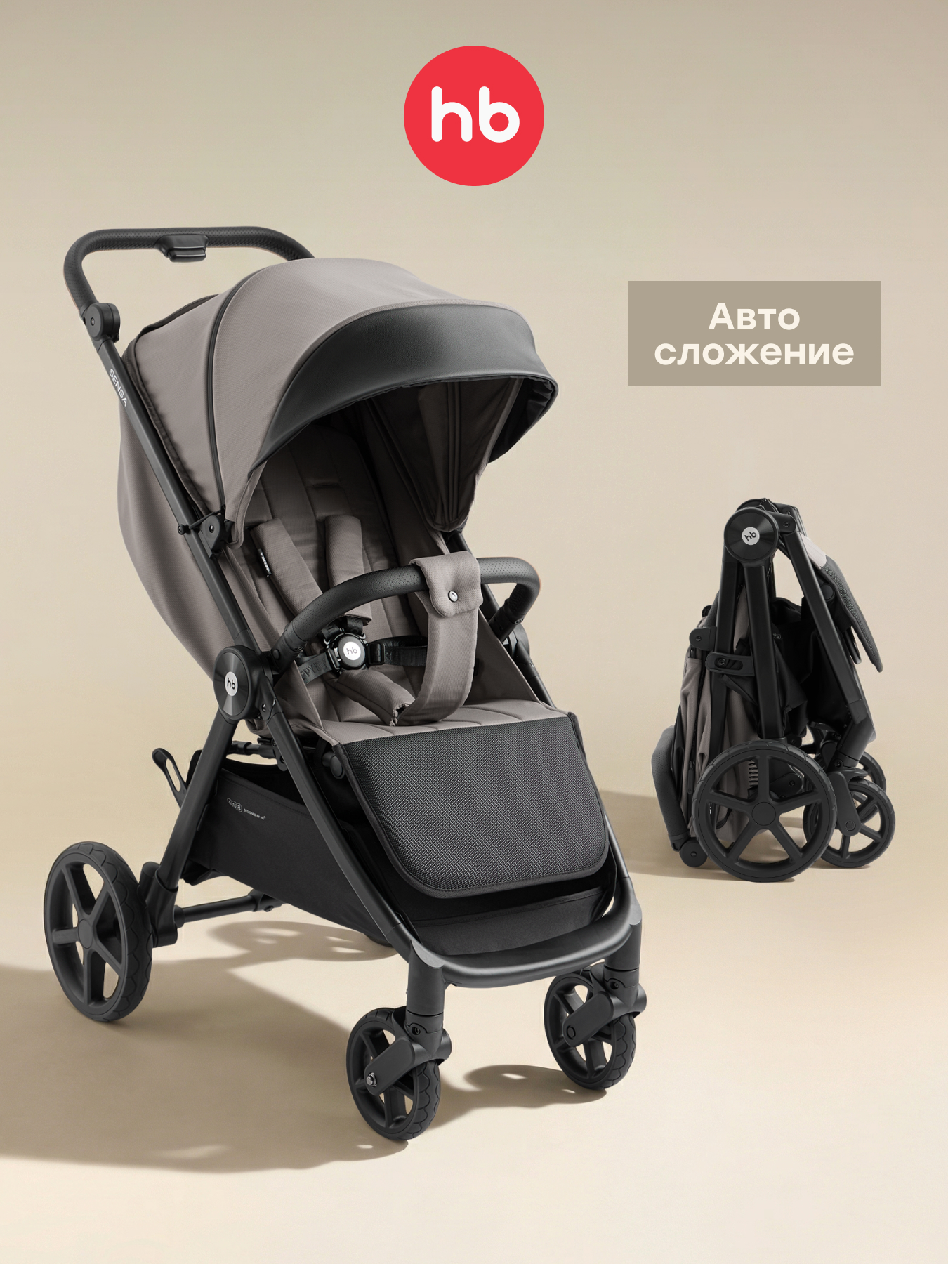 Изображение товара Коляска прогулочная Happy Baby SENSA серый