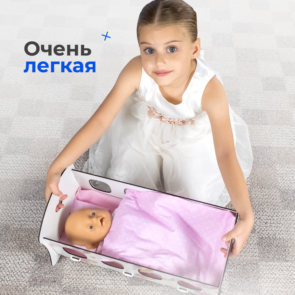 Аксессуар для кукол Teremtoys кровать МП-121 - фото 5