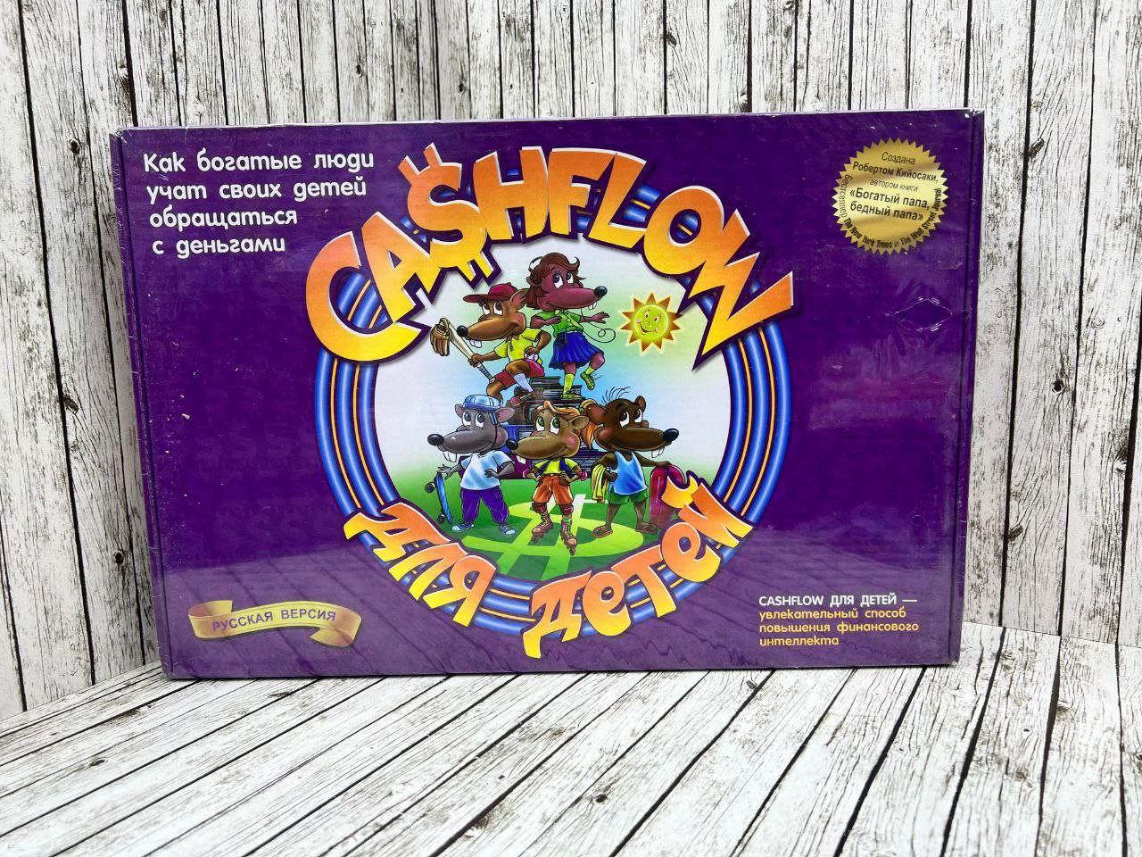 Настольная игра Madliani экономическая для детей - фото 1