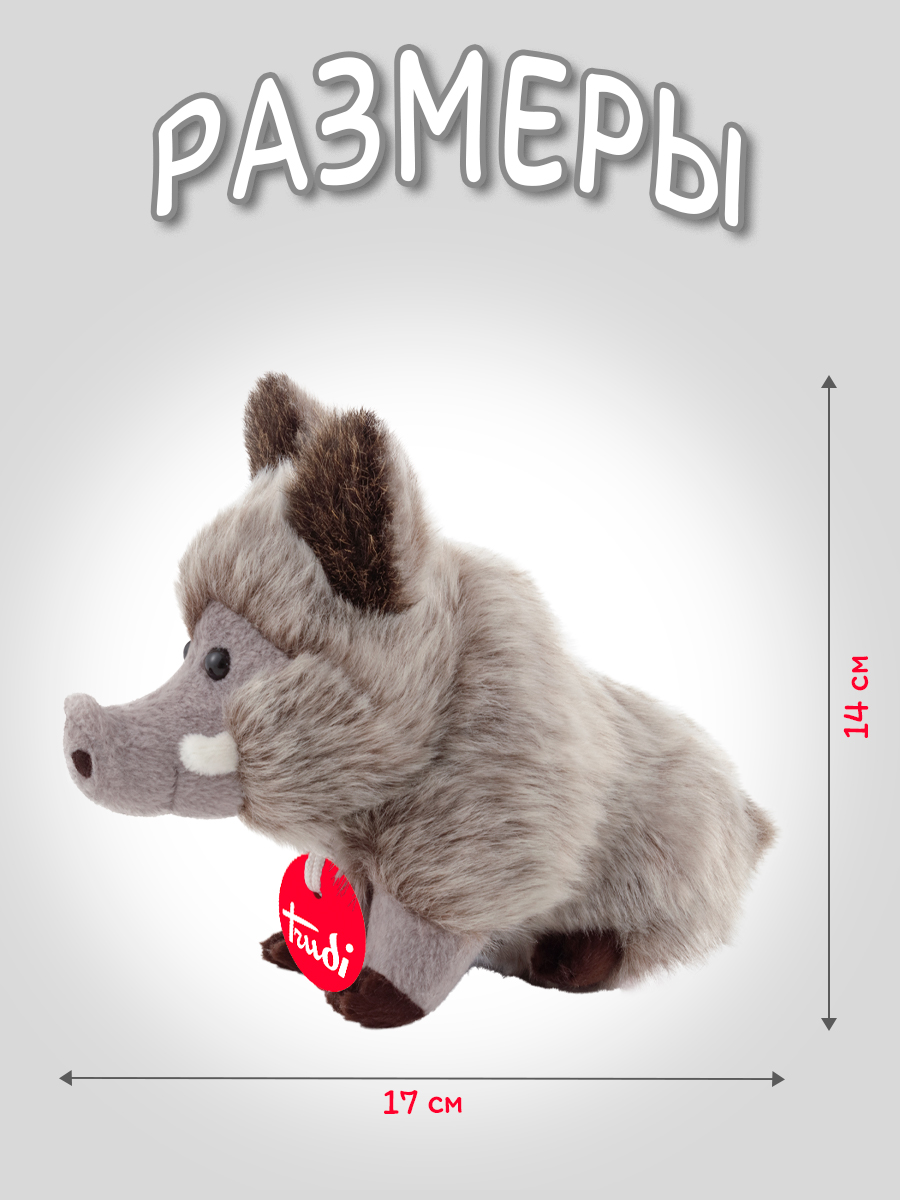 Мягкая игрушка Trudi Кабан делюкс - фото 2