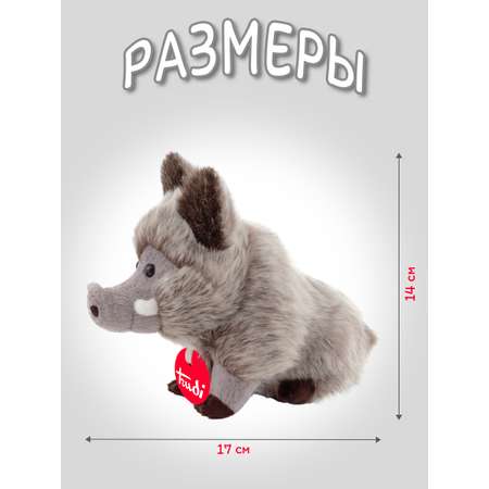 Игрушка мягкая Trudi Кабан делюкс 17 см